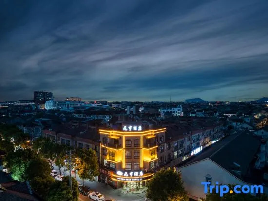 Yuanheng Hotel (Cixi Zhangqi Colorful Plaza)