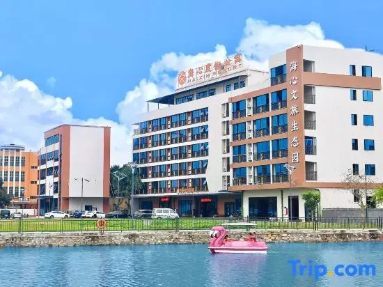 Haixin Resort
