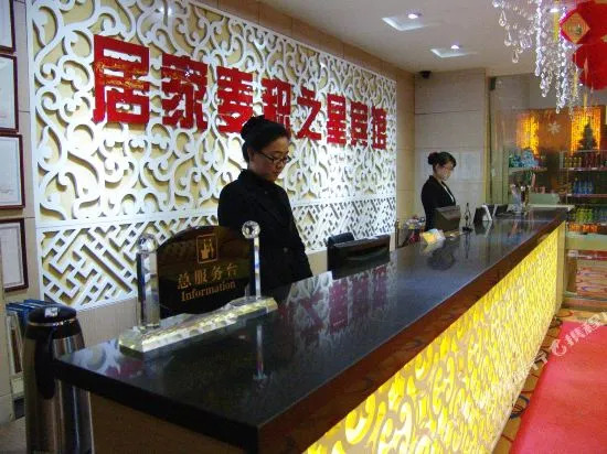 Jujia Jimai Star Business Hotel