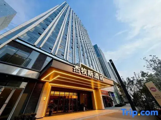 Jie Mu Si Hotel (Zhengzhou East High-Speed Rail Station)