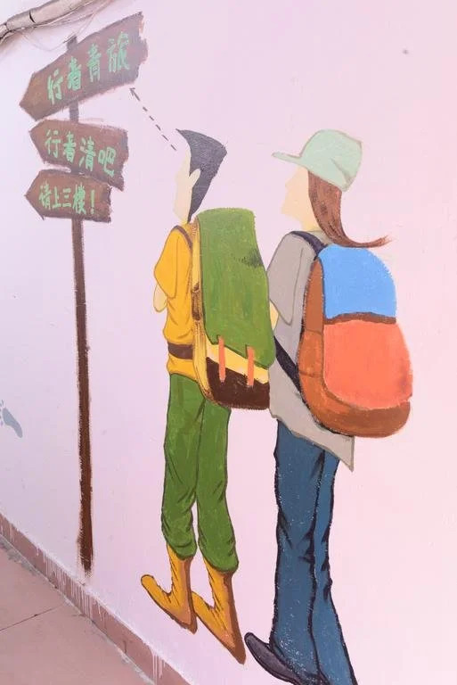 Sanya Xingzhe Youth Hostel