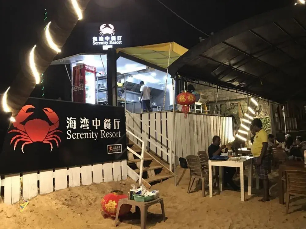 Serenity Resort