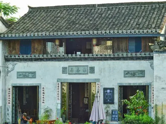 Chengkanyi Chengshe Homestay (Scenic Area)