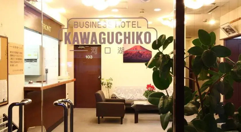 Hotel Kawaguchiko