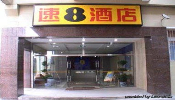 Super 8 by Wyndham Suzhou Yuan Qu Xin Yi