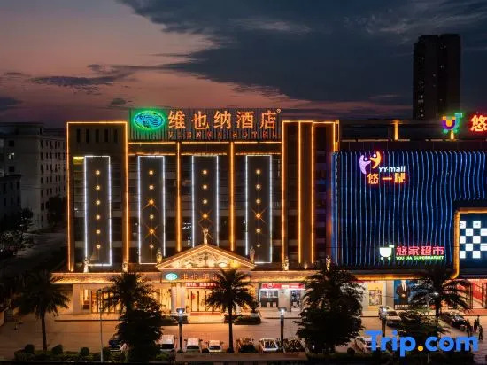 Vienna Hotel Guangdong Shantou Exhibition Center