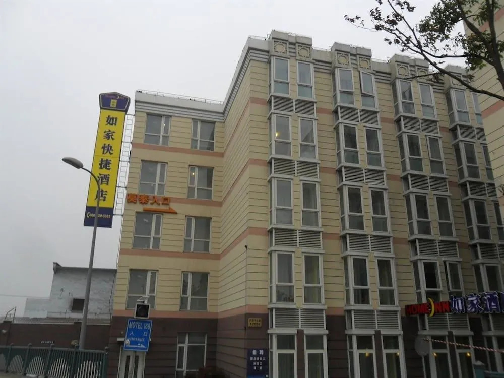 Home Inn Hotel