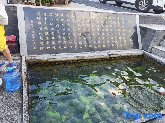 Yichun Yueman Homestay (Wentang Town Mingyue Eternal Love)
