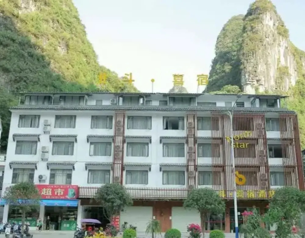 North Star Hotel