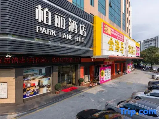 Jiangmen Park Lane Yiju Hotel