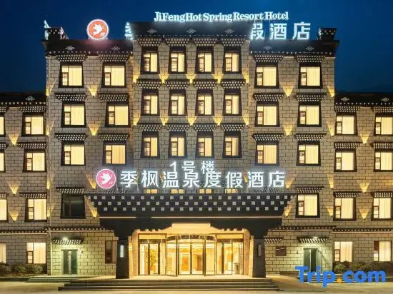 Daocheng Jifeng Hot Springs Resort Hotel