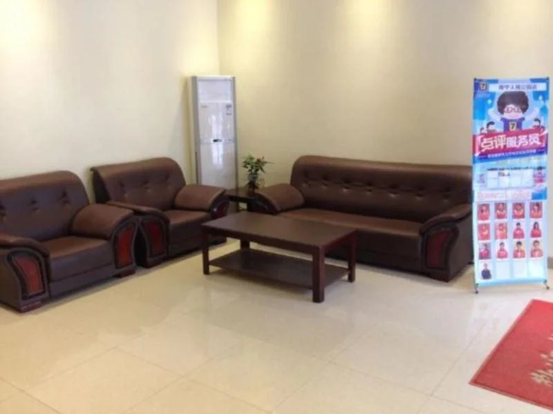 7Days Inn Nanning People Park