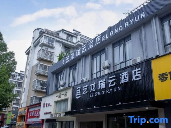 Elong  R.Yun（Xiushui Liansheng Plaza Store）