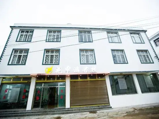 Huazhongyou Inn