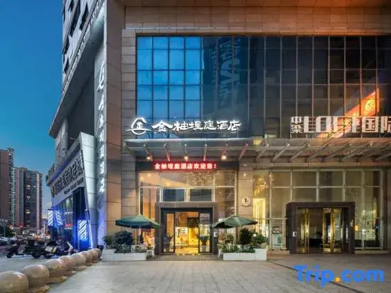 KINCO Hotel (Huizhou Huiyang Station)