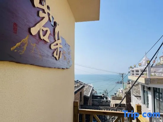 Zhoushan Dongji Yanduo Homestay (Dongfushan Branch)