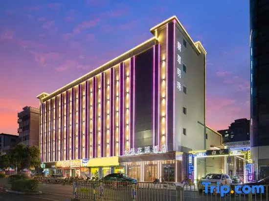 Changheng Garden Hotel (Shenzhen Honghuashan Park Gongming Square Subway Station)
