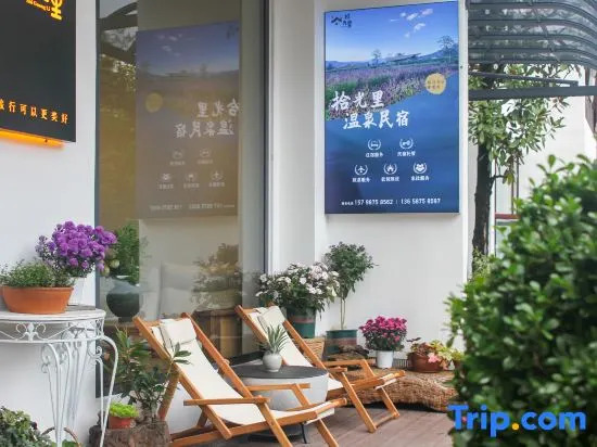 ShiguangLi Homestay