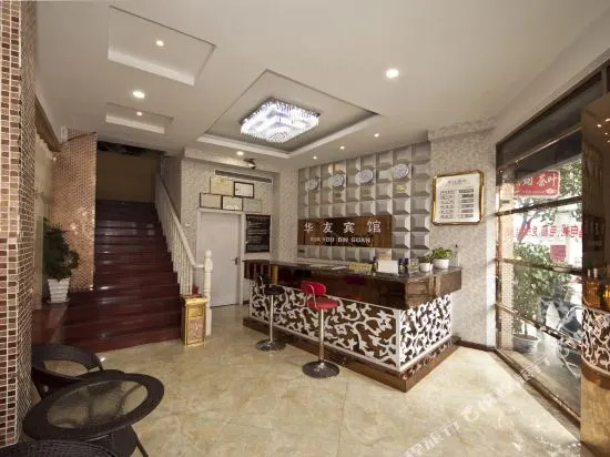 Huayou Hotel