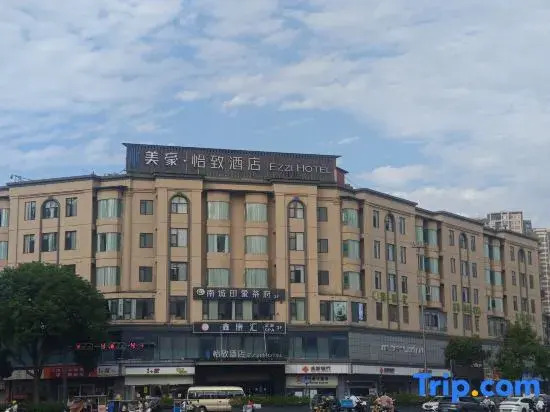 Yizhi Hotel (Huayang Metro Station Exhibition Center Store)