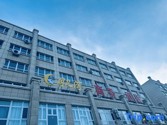 Yue'erwan Business Hotel
