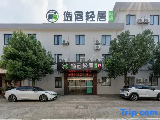 Yisu Qingju Hotel (Zhanqi Town Town Middle Road)