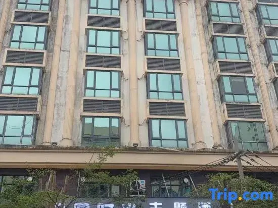 Tianyuan Shiguang Taohuayuan Inn