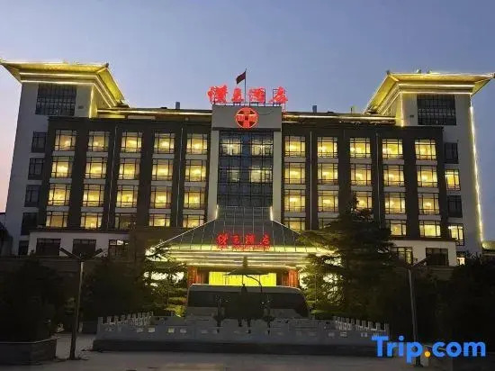 Anping Hanwang Hotel (Hanwang Gongyuan)