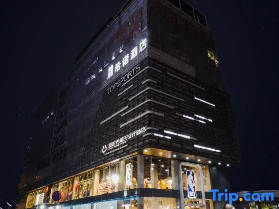 Super Times Design Hotel