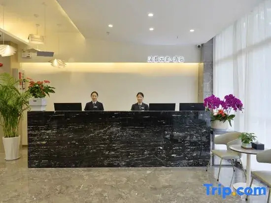 Handu Yunshang Hotel (Xi'an Hancheng Road Subway Station Chengxi Bus Station)