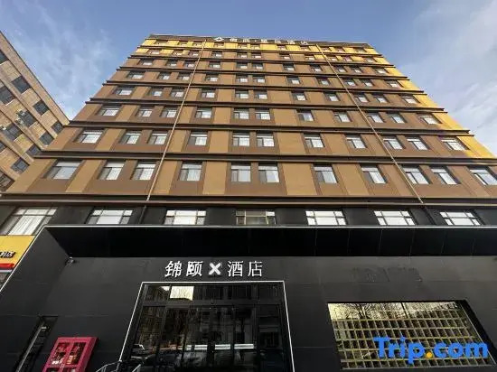 Jinyi X Hotel (Hohhot East Second Ring Road East Railway Station Branch)