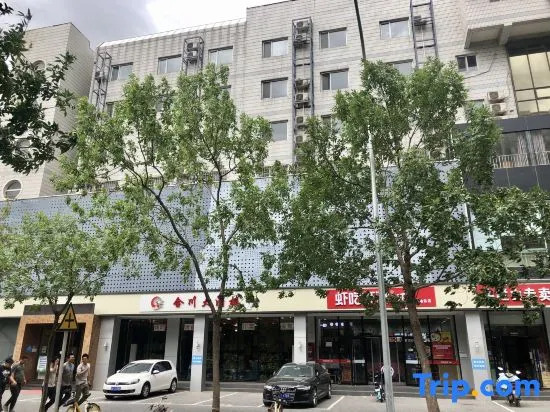 Xin Maisui Hotel (Shijingshan Chaoyang Hospital West Campus)