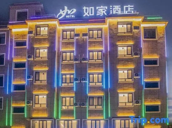 Homeinn · neo