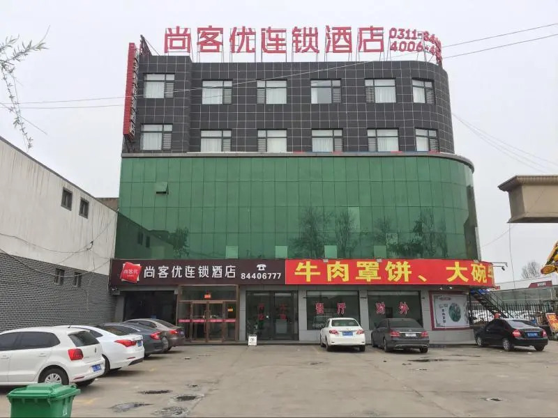 Thank Inn Chain Hotel Hebei Shijiazhuang Jinzhou New Times Auto Plaza