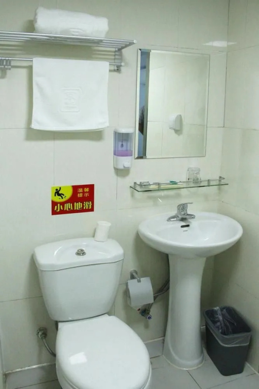Jinghua Chain Hotel