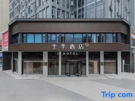 JI Hotel (Minhou University Fuzhou Ditie Station )