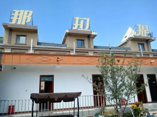 Nalati Honghui Inn