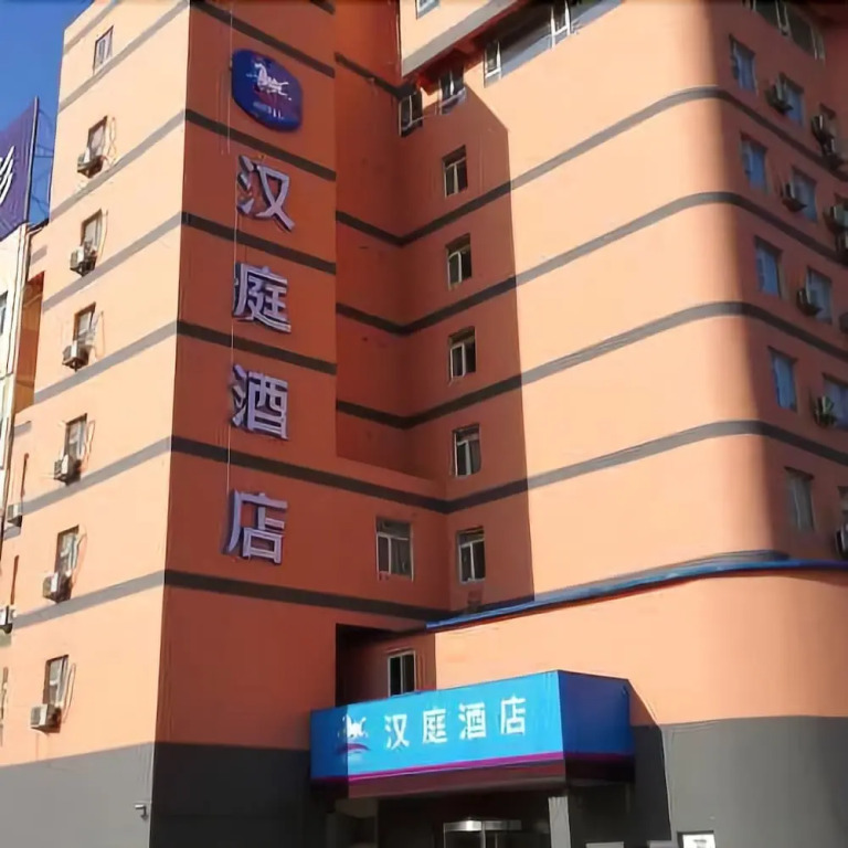 Hanting Hotel