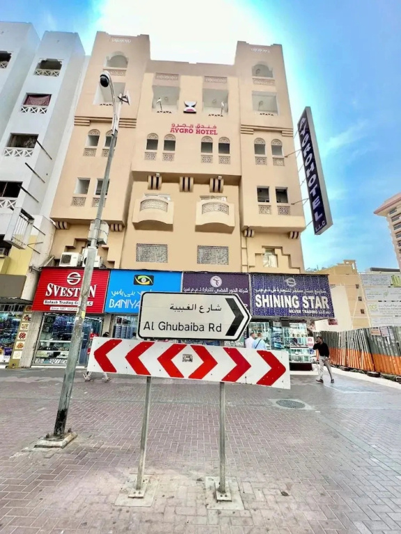 Aygro Hotel