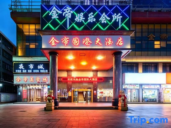 Linli Jindi International Hotel