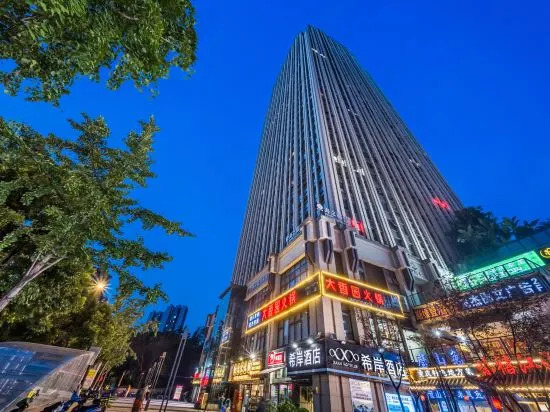 Xana Hotelle Hotel (Chongqing Longhu Yuanzhu Sports Park Subway Station)
