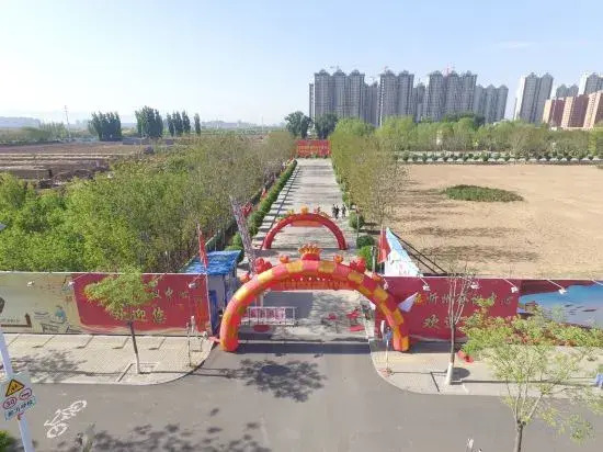 Xinzhou Conference Hotel