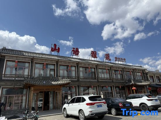 Laiyuan Shanyu Yazhu Hotel