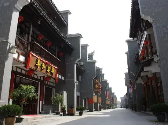 Sanming Zunhe Inn (Shaxian Snack Culture City)