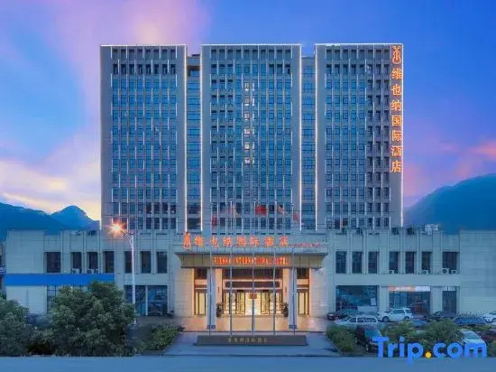 Vienna International Hotel (Wenzhou South Railway Station)