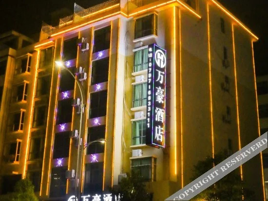 Wanhao Hotel