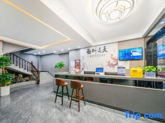 Jinbo Hotel (Liuzhou High-Speed Railway Station Wuxing Commercial Street)