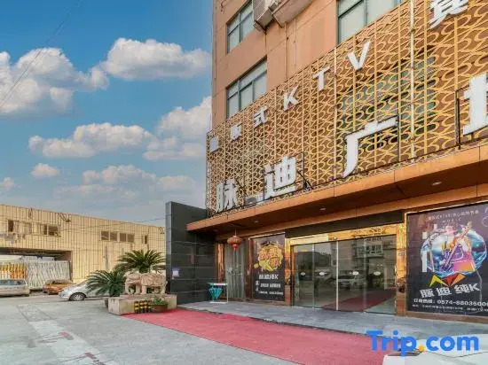 Maidi Business Hotel (Ningbo Textile City store)