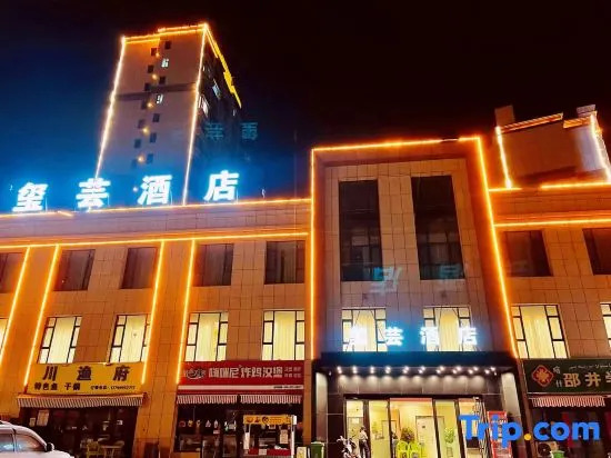 Xiyun Hotel (Kashgar University Branch)