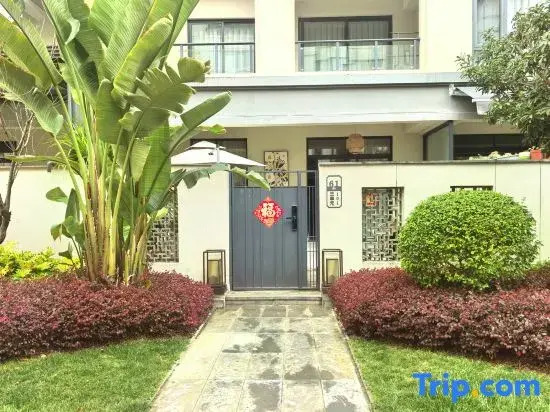 Tengchong Nuanrenju Hot Spring Homestay (Wenxinglou Branch)